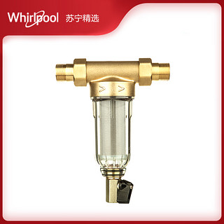 Whirlpool/惠而浦Q3000C23主水管前置过滤器净水器全屋过滤器