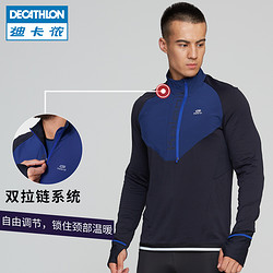 DECATHLON 迪卡侬 迪卡侬跑步上衣男春季保暖宽松衣服健身训练速干长袖运动t恤RUNR