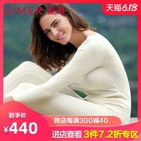 Aimer 爱慕 长袖上衣保暖内衣薄打底秋衣AM722171