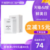ZIAJA 齐叶雅 波兰ZIAJA/齐叶雅补水保湿涂抹式嫩白美肤紧致修护山羊奶面膜水洗
