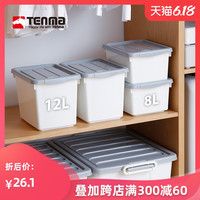 tenma天马株式会社多用途收纳箱塑料玩具零食储物箱衣物整理