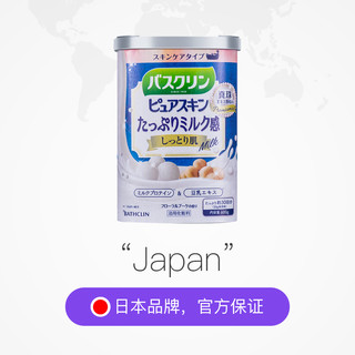 巴斯克林 日本巴斯克林进口超浓蜂王浆牛乳蜂蜜乳木瓜浴盐亮白全身600克/罐