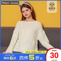 美特斯邦威高领毛衣女春季ins潮毛衫百搭小清新打底衫韩版上衣女