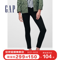 Gap女装棉质弹力修身款直筒休闲裤薄款春秋130046 通勤款长裤女士