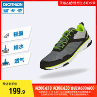 DECATHLON 迪卡侬 官方旗舰店情侣休闲运动鞋跑步透气轻便防滑缓震春夏TRD