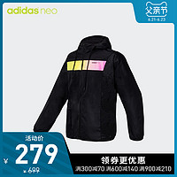 阿迪达斯官网 adidas neoWINDBREAKER 男装运动外套EH6508