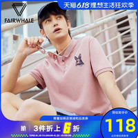 马克华菲Polo衫男士夏季新款修身翻领短袖t恤ins潮情侣装保罗上衣