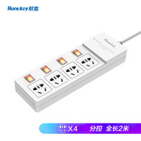 航嘉（Huntkey）新国标插座 插线板 插排 排插 接线板 拖线板 儿童保护门 防过载 4位分控开关 SSH402（2米）
