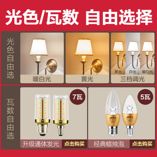OPPLE 欧普照明 led蜡烛节能灯泡