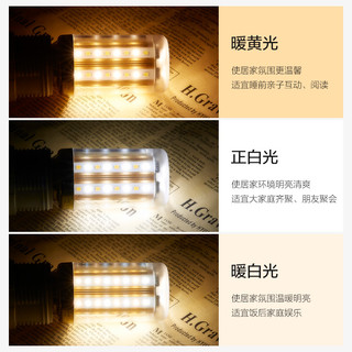 OPPLE 欧普照明 led蜡烛节能灯泡