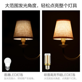 OPPLE 欧普照明 led蜡烛节能灯泡