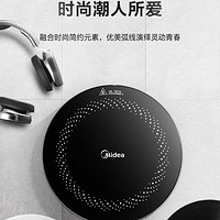 美的 Midea匀火电磁炉 家用电池炉火锅智能套装特价正品大功率小型201