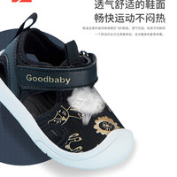 gb 好孩子 儿童透气机能鞋