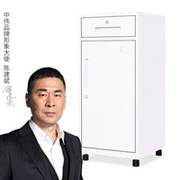 中伟文件柜矮柜铁皮档案柜白色一斗一门