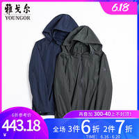 雅戈尔夹克春季新款官方商务休闲潮流轻薄帅气带帽外套男9745多色