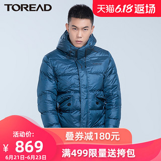 TOREAD 探路者 TADH91915 男子连帽羽绒服