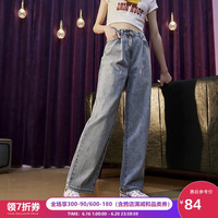 唐狮 TONLION2020牛仔裤女夏季薄款直筒裤子女宽松高腰显瘦阔腿裤泫雅同款