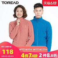 TOREAD 探路者 TACH92930 男女款抓绒衣