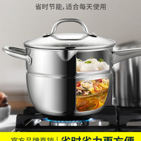 304不锈钢多功能锅汤锅蒸锅油炸锅煮面锅家用燃气奶锅电磁炉专用