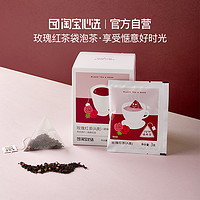 玫瑰红茶三角茶包袋泡茶玫瑰花茶花草茶3g*12包