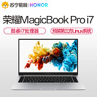 荣耀 MagicBook Pro 16.1英寸笔记本电脑 酷睿i7 8GB 512GB