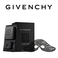 GIVENCHY纪梵希墨藻蕾丝眼膜焕活眼周肌肤多方位呵宠