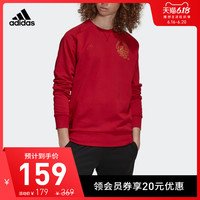 阿迪达斯官网adidas 春秋男装阿森纳足球运动套头卫衣GH0030