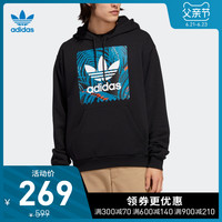 阿迪达斯 adidas官网 三叶草 BB PRINT HD 春秋男装运动套头卫衣EC7320