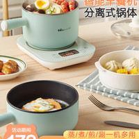 小熊煮蛋器蒸蛋器家用多功能早餐机迷小型宿舍电煮锅泡面煮粥神器
