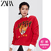 ZARA新款 女装 ©华纳兄弟猫和老鼠印花卫衣 04770010600