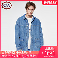 西雅衣家 C&A复古OVERSIZE宽松牛仔夹克男士外套2020春季新款CA200225309