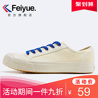 feiyue/飞跃女鞋帆布鞋春季新款低帮休闲鞋复古日系板鞋2065