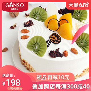 元祖上海杭州网红水果蛋糕生日创意鲜奶儿童生日蛋糕同城配送全国