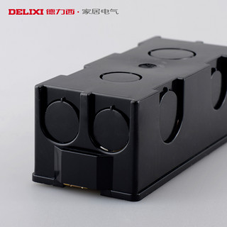 DELIXI 德力西 开关插座暗盒 118型底盒154mm十五孔长方形插座专用底盒