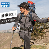 DECATHLON 迪卡侬 户外休闲美丽奴长袖T恤男式羊毛内衣保暖快干透气  FOR1