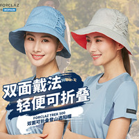 迪卡侬帽子女双面渔夫帽日系户外防晒遮阳防紫外线材质太阳帽FOR1