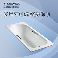 索尚欧式浴缸嵌入式铸铁浴缸1.5米家用941