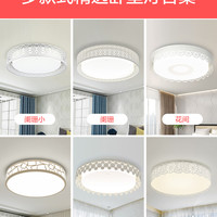 OPPLE 欧普照明 led圆形温馨卧室房间餐厅吸顶灯具 大气现代浪漫简约WS