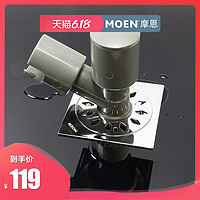 MOEN 摩恩 卫浴配件 铜镀铬双管道公用防臭阳台洗衣机拖把池地漏 3796