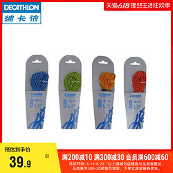 DECATHLON 迪卡侬 SIMOND RP 登山装备专用救援绳