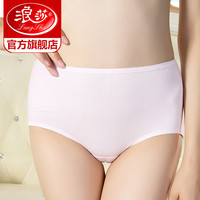 Langsha 浪莎 女士内裤女纯棉三角裤中腰秋冬薄款妈妈性感收腹提臀短裤衩