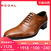 REGAL 丽格 商务正装一字鞋头系带男士牛皮男鞋日本制725R