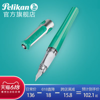 领券减 德国进口pelikan百利金P480学生用练字成人办公钢笔书写墨水笔送礼盒装情人节礼品