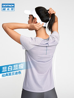 DECATHLON 迪卡侬 女款瑜伽服 8358191