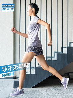 DECATHLON 迪卡侬 女款瑜伽服 8358191