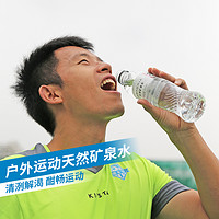 APTONIA DECATHLON 迪卡侬 矿泉水户外运动快速补充水分青岛崂山天然矿泉水矿物质IA