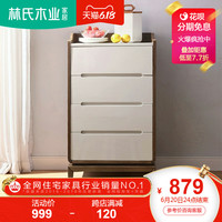 四斗柜斗橱北欧现代小户型客厅抽屉式实木脚收纳储物柜子家具BA1E