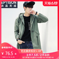 衣品天成 2020冬季新款 夹克男 韩版男季青年长