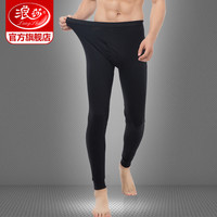 浪莎秋裤男士单件薄款全棉毛裤纯棉打底线裤修身单裤男保暖裤秋冬