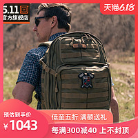 5.11 户外登山包战术双肩包 511军迷24小时突击作战双肩包 58601